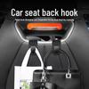 Dual-Use Metal Seat Hook for Home & Car - Compatible with Sports Models