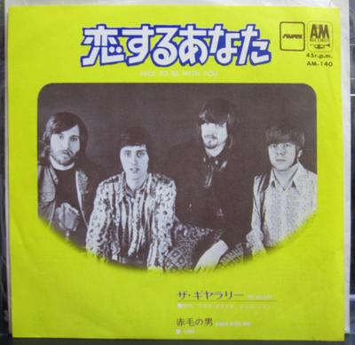 GALERIE 7palcových desek - Nice To Be With You / Galerie AM140 SUSSEX 1972 Japonský rock Použité