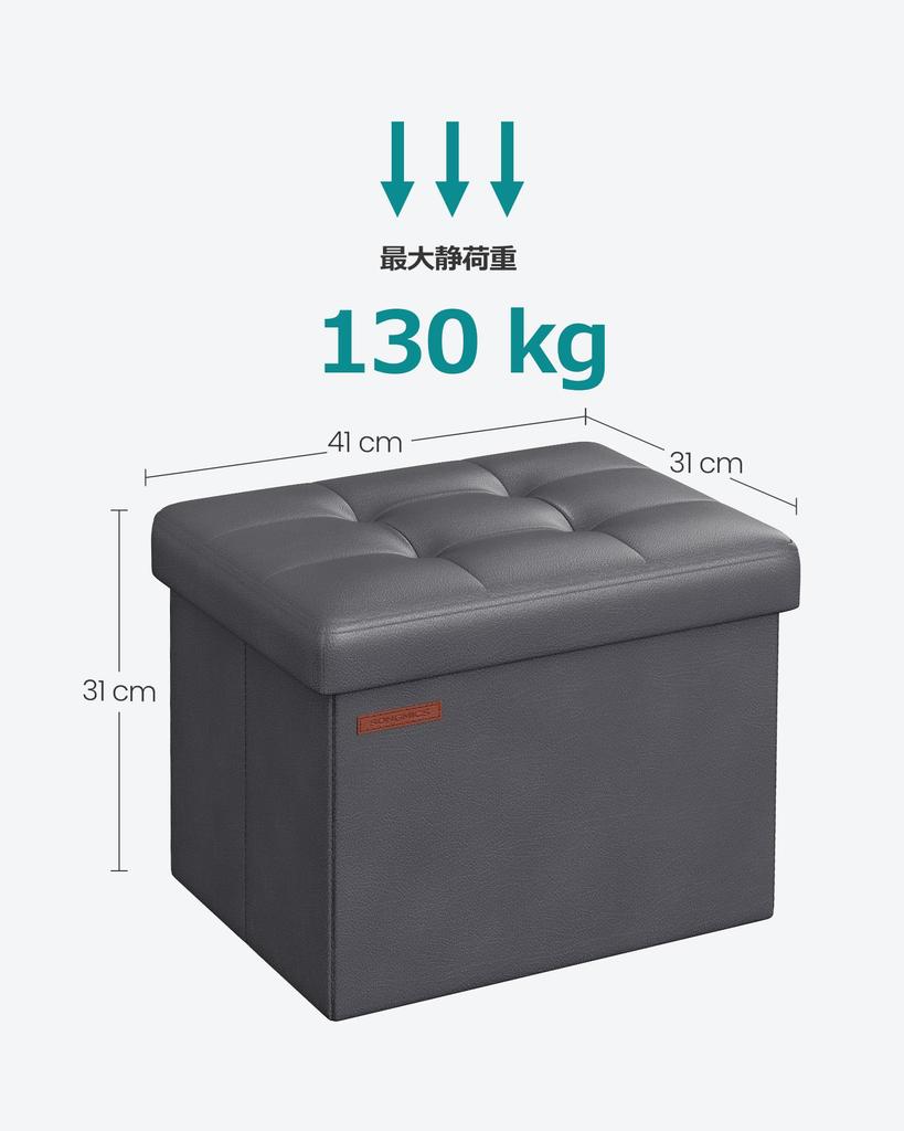 SONGMICS Mazie Collection Foldable Storage Storage Synthetic 40cm 130kg Weight Suitable for Living and Simply LSF100G01 - Ottoman, Stool, Bench, Box,