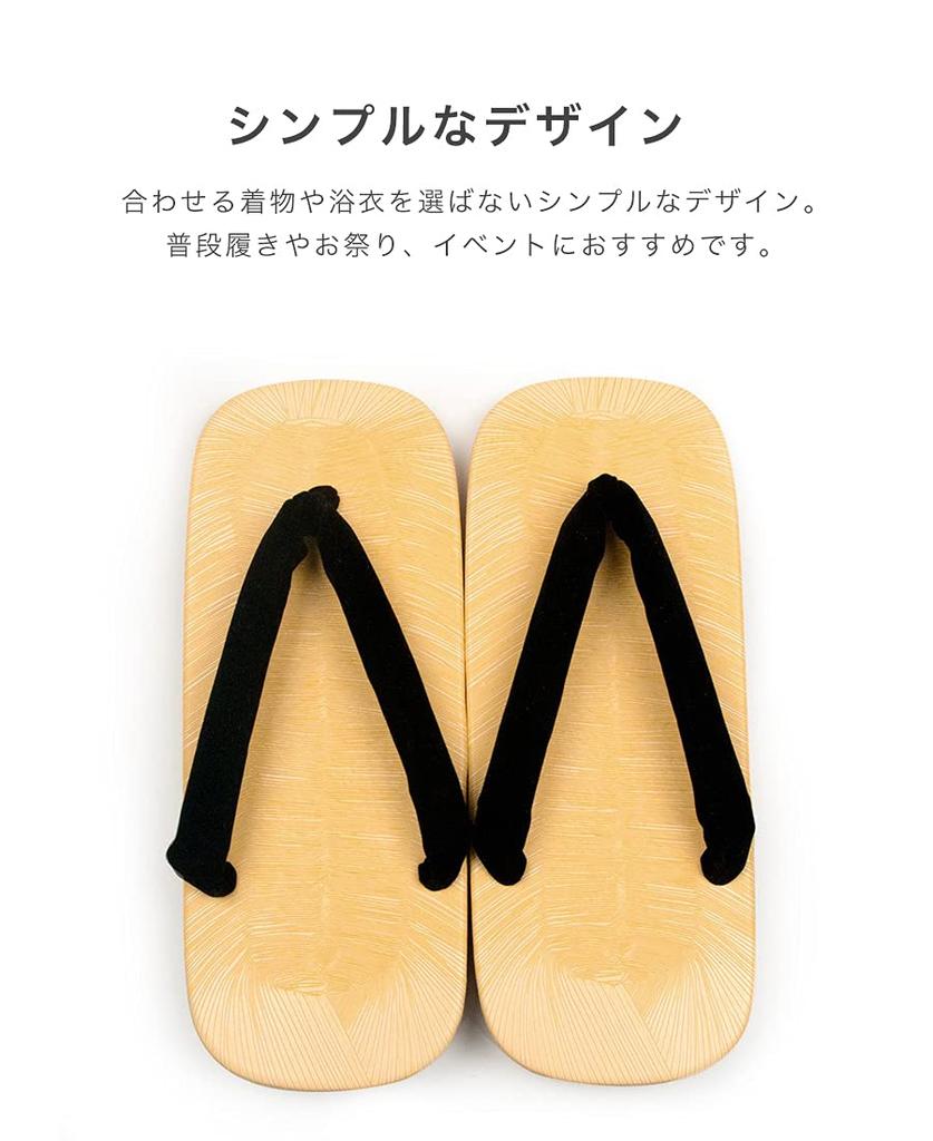 Kyoetsu Geta Sandal Sandals with Sponge and Heimilon Straps (LL (28cm), Black)
