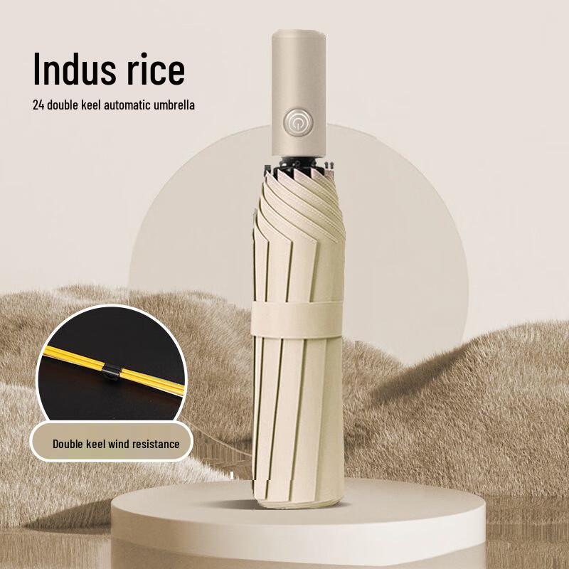 Yizhou Fully Automatic Folding Umbrella