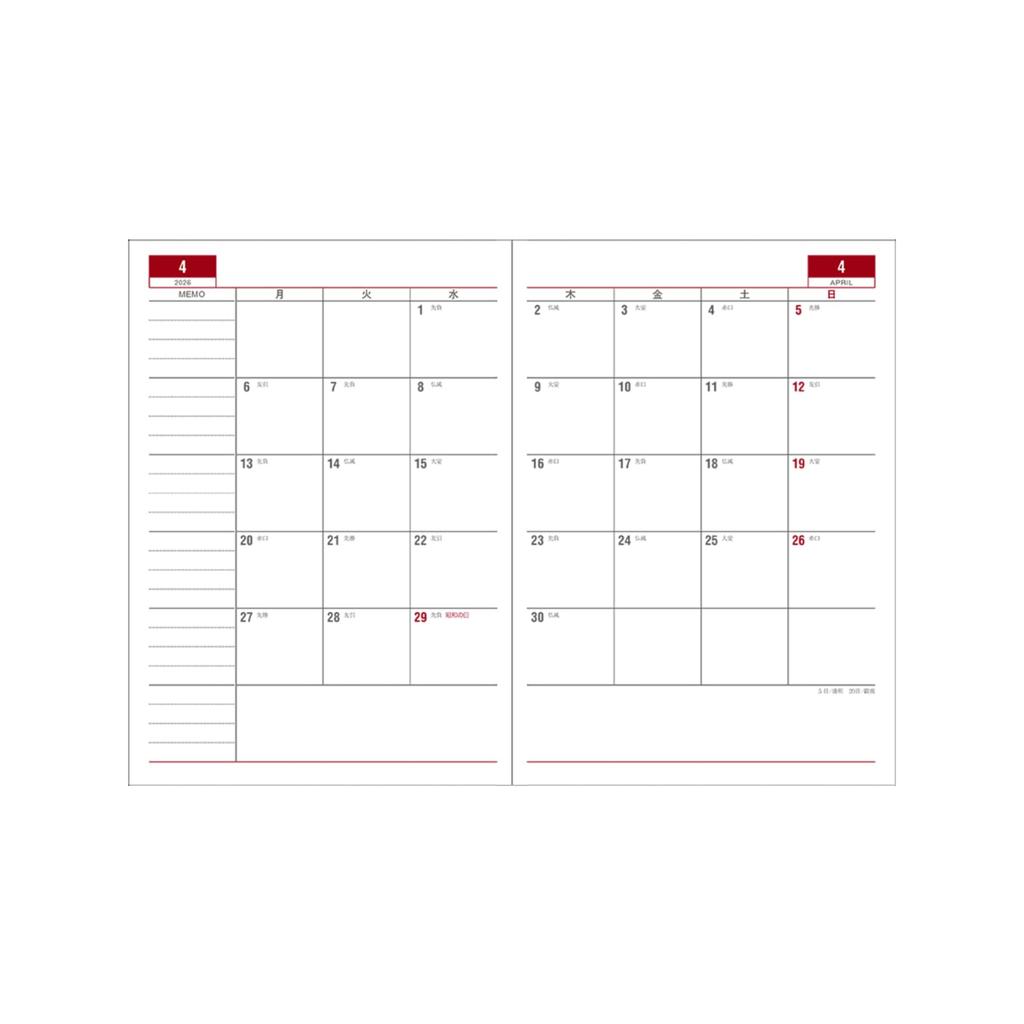 Daigo 2026 Appointment Weekly A5 Starts December 2025 Planner, Vertical, Size, Brown, E8461, 2025,