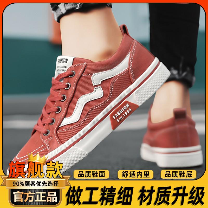 Canvas shoes new summer sports board shoes summer breathable red casual