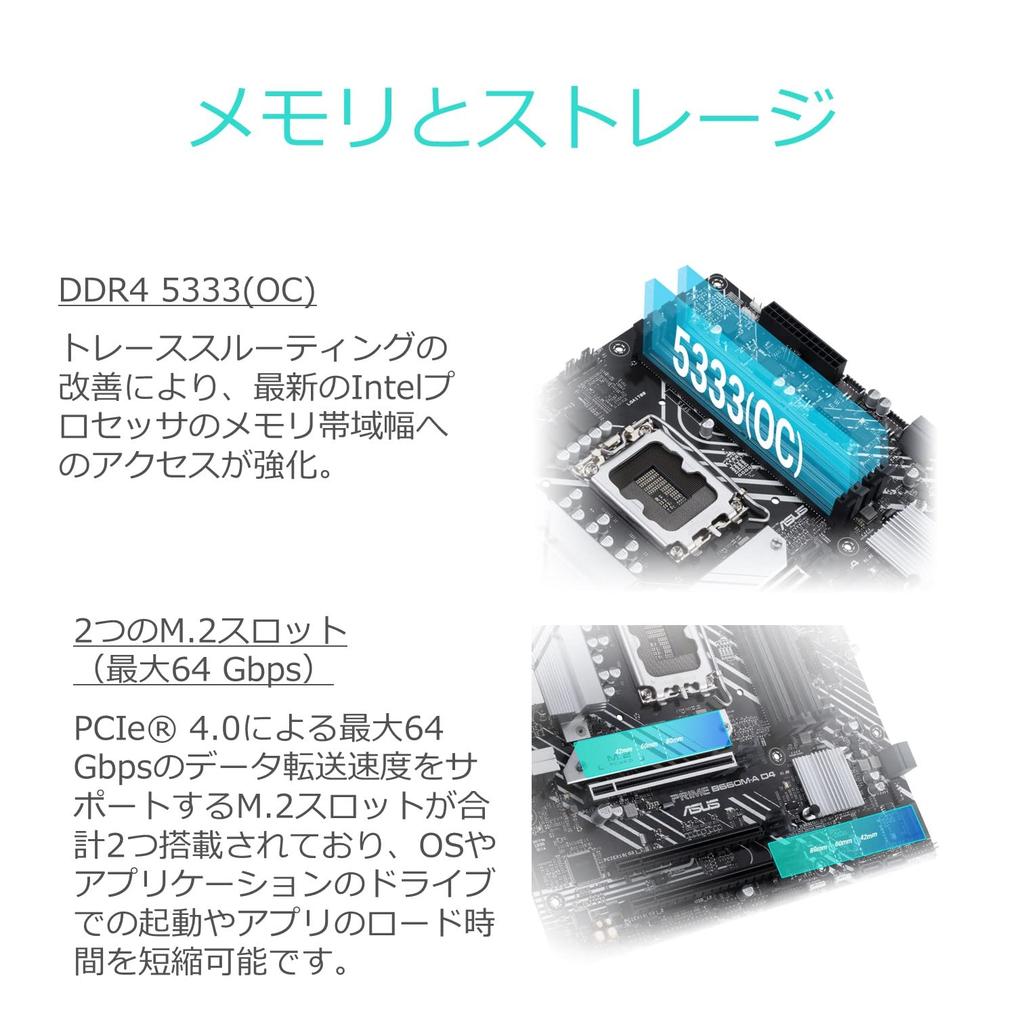 Asus INTEL CPU der 12. Generation kompatibles B660 Chipsatz mATX Motherboard PRIME D4 autorisierter Distributor (LGA1700) B660M-A [Inlandsprodukt]