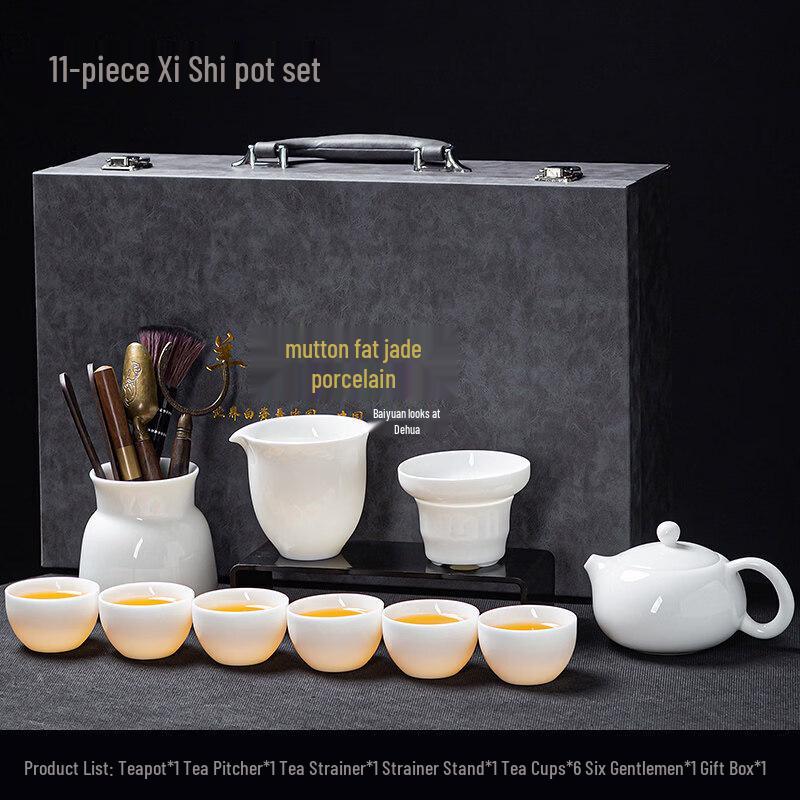Dehua Mutton Fat Jade White Ceramic Kungfu Tea Set
