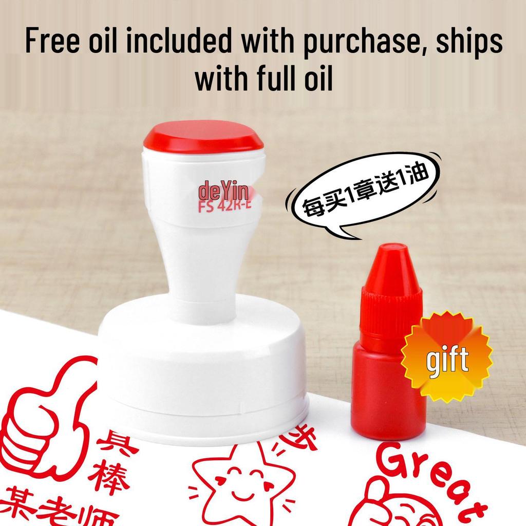 Large Cartoon Praise Stamp for Primary Students - Round Encouragement Stamp for Homework & Class Comments