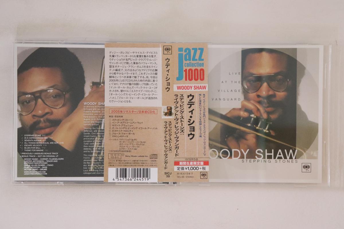 

CD WOODY SHAW - Stepping Stones SICJ39 SONY RECORDS IN 2015 Japan Obi Jazz Used