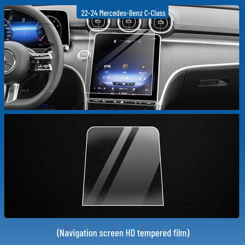 Tempered Film for Mercedes-Benz C-Class C260/200L: Central Control Navigation Screen Protector