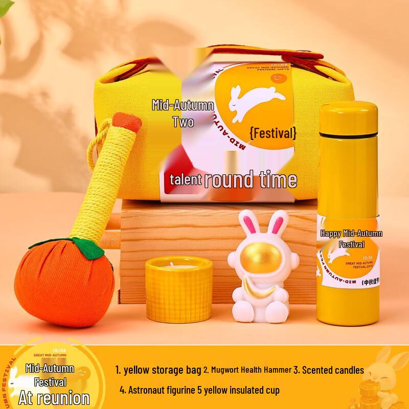 Aiqiyixuan A1 Mid-Autumn Festival Gift Sets Set 01