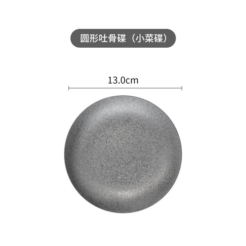 

304 Нержавеющая сталь Винтажная десертная тарелка Индустриальный стиль Тарелки Маленький Диск Неглубокий Плоский Американская Обеденная Тарелка Для Стейка Торта