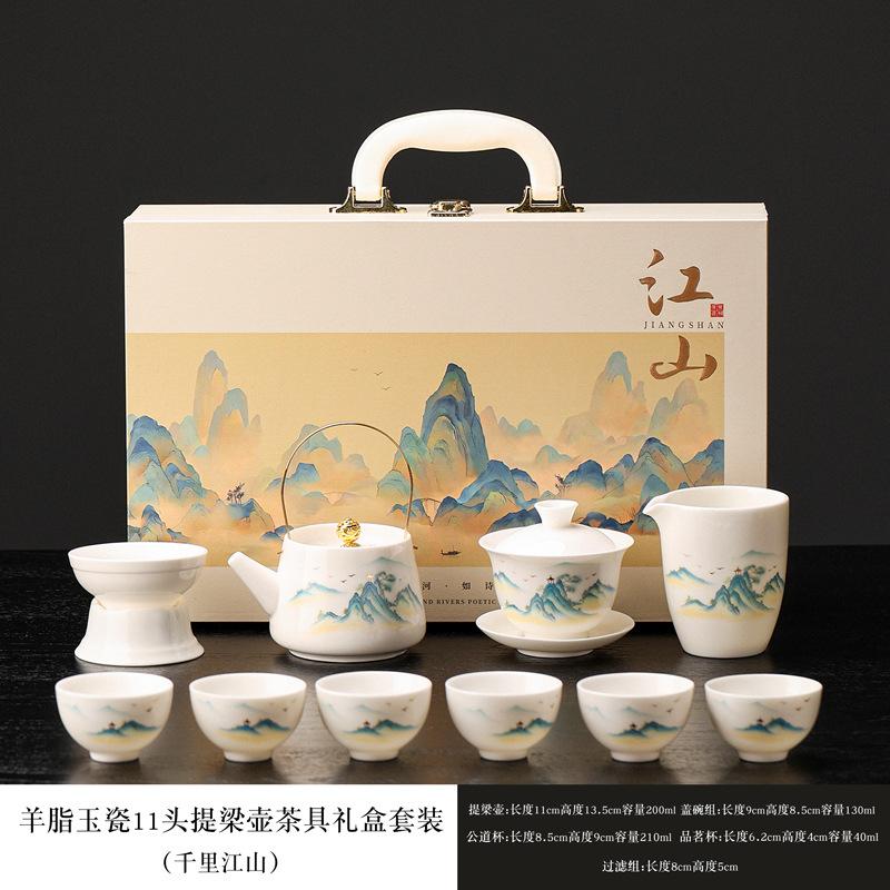 Merchandise Jiangshan White Porcelain Tea Set Business Gift Souvenir Gift Hand Gift Tea Set Simple and Portable