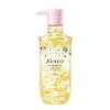 Kustie Jasmine Petal Hydrating Shower Gel Set