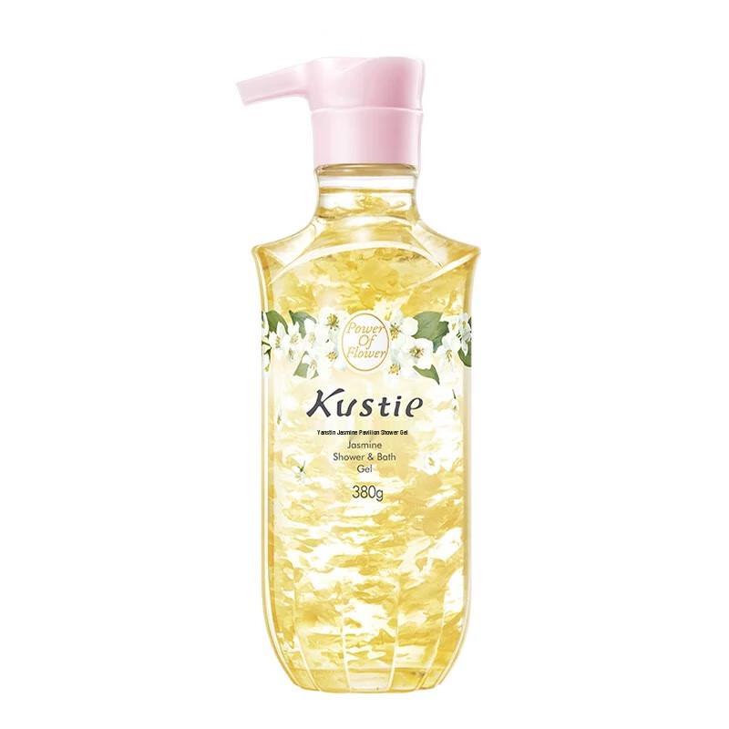 Kustie Jasmine Petal Hydrating Shower Gel Set