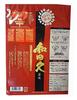 Wadayu Katsuo Dried Bonito Flakes Red 100g Bloodline Removed