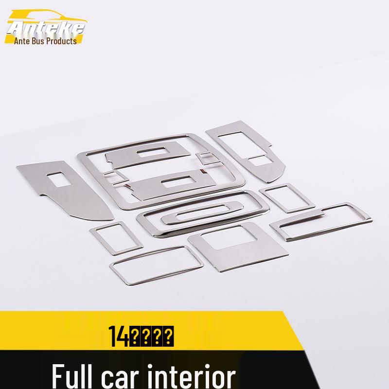 Corolla Interior Trim Kit: Electroplated Bright Frame and Ring Accents for 14 Models