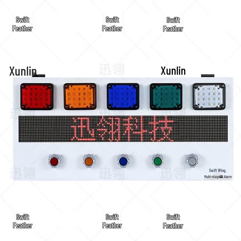Xunling XL-LAN-C5 Multi-Level Sound & Light Alarm System