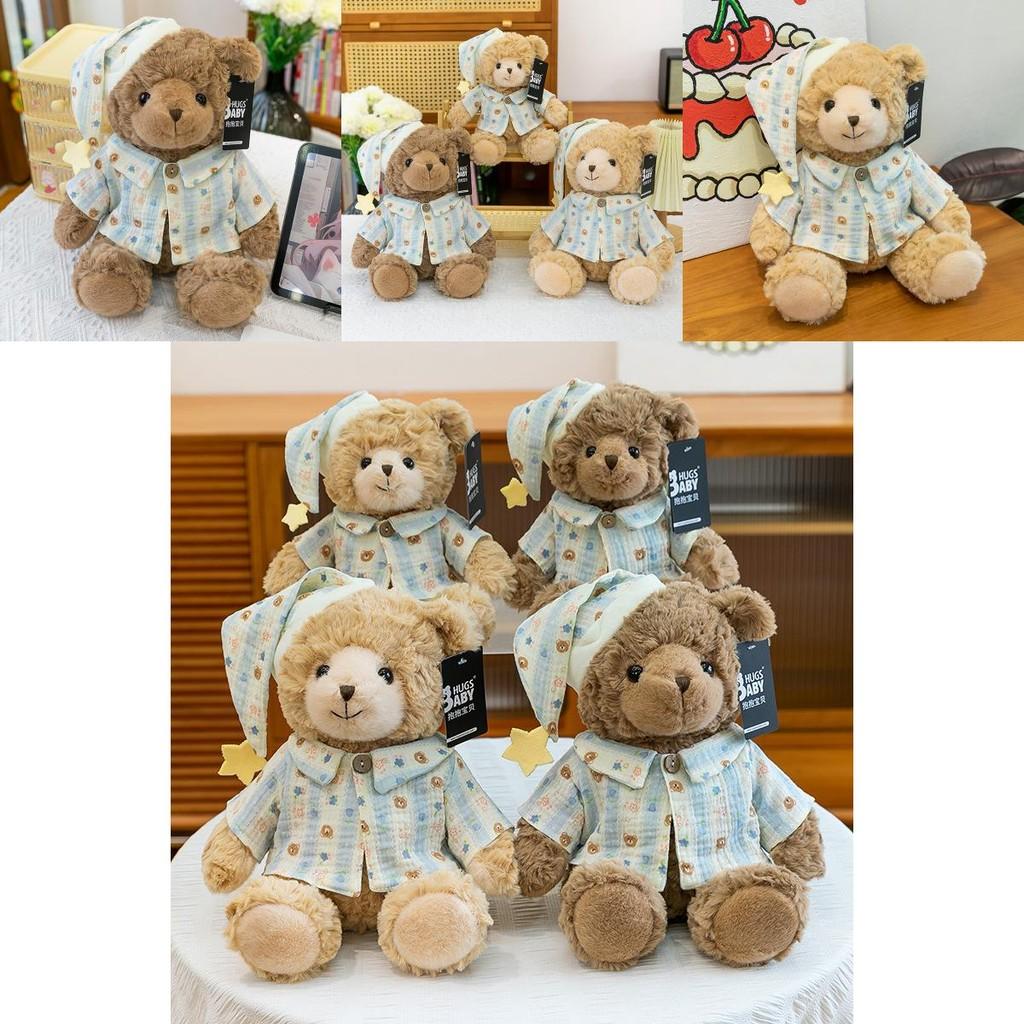Cute Pajamas Teddy Bear Plush Doll Children Companion Toy For Kids And Couples Gift Giftgiving