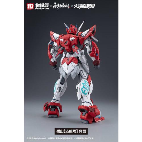 Wave NARAKA:BLADEPOINT Gakusan Oryu-go 1/15 Scale Plastic Model Kit, Approx. 18cm Long, KM-156