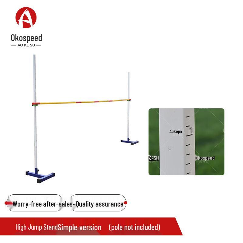 Aokosu Mobile Adjustable High Jump Stand