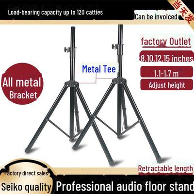 Soporte de Suelo Profesional para Altavoz 12/15 pulgadas Soporte Metálico para Uso Doméstico, KTV y Escenario