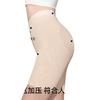 PINK AMY Fairy 5D Butt-Lifting Tummy Control Mid-Waist Seamless Peach Hip Shaping Bridal Slimming Anti-Exposure Safety Shorts for Women