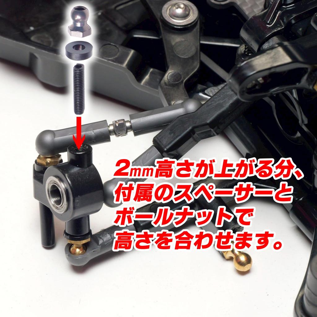 Front carbon plate type 2 for TT-02