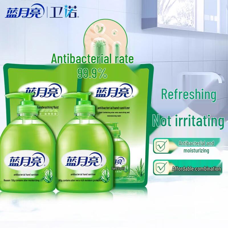 

Blue Moon Aloe Vera Antibacterial Hand Wash Set