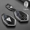 Changan Key Case for CS75, CS55, CS35, Ruicheng CC, Yuexiang V7, Eado - Unisex Car Bag Buckle.
