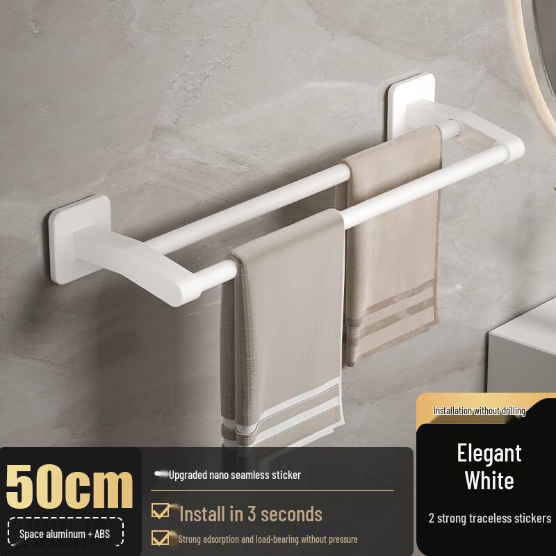Ting Le Punch-Free Bathroom Towel Rack PJ453