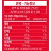 Dr.Note Super Xantigen One Capsule Diet, 1 Month Supply