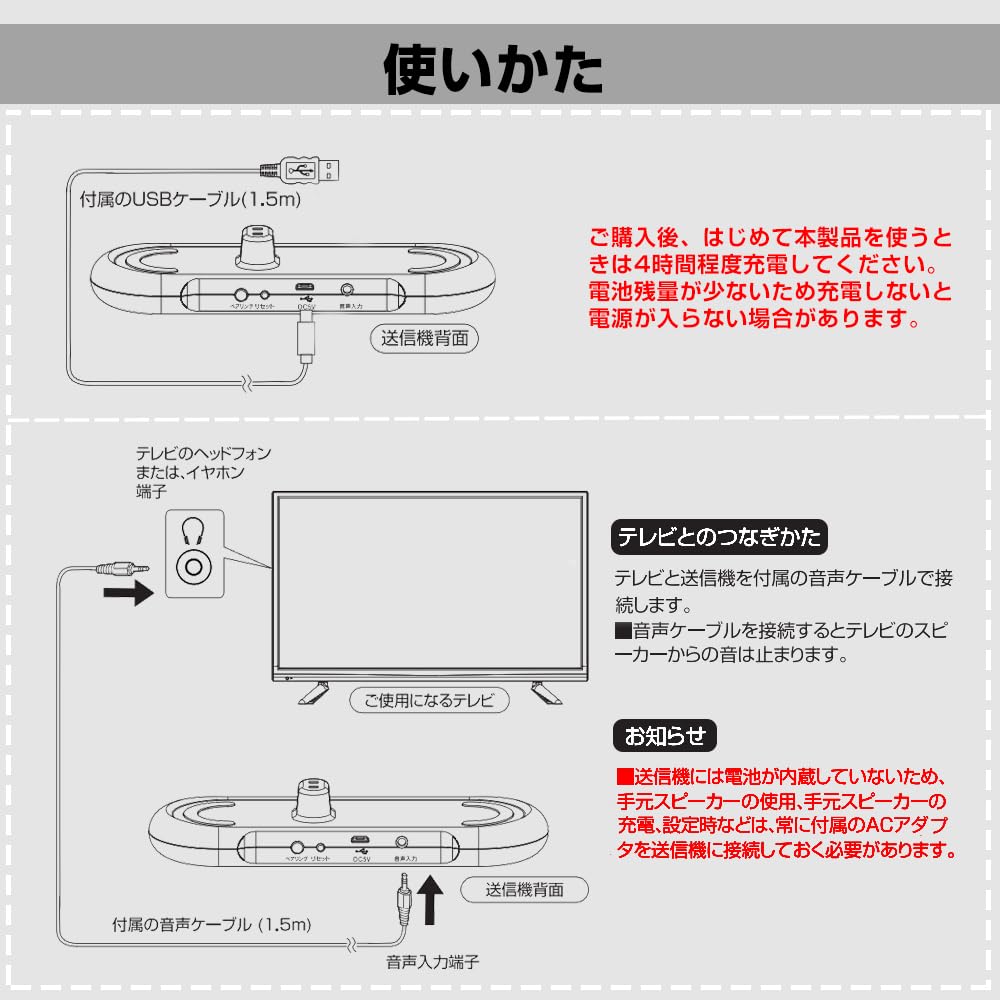 Kommunikations-Handheld-TV-Lautsprecher mit 30 Meter Kommunikation Kabellos Klare Stimme Einfach zu 11 Stunden Kontinuierlicher Kopfhöreranschluss Geeignet für und