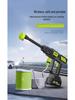 Portable High-Pressure Wireless Water Gun for Car Washing and Cleaning