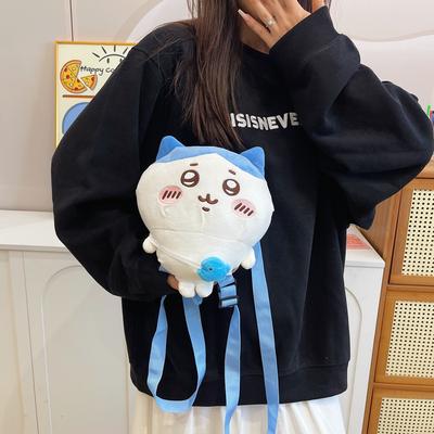 Hachi Usaki's New Cartoon Backpack Is Super Cute and Cute Girl Doll Bag.
