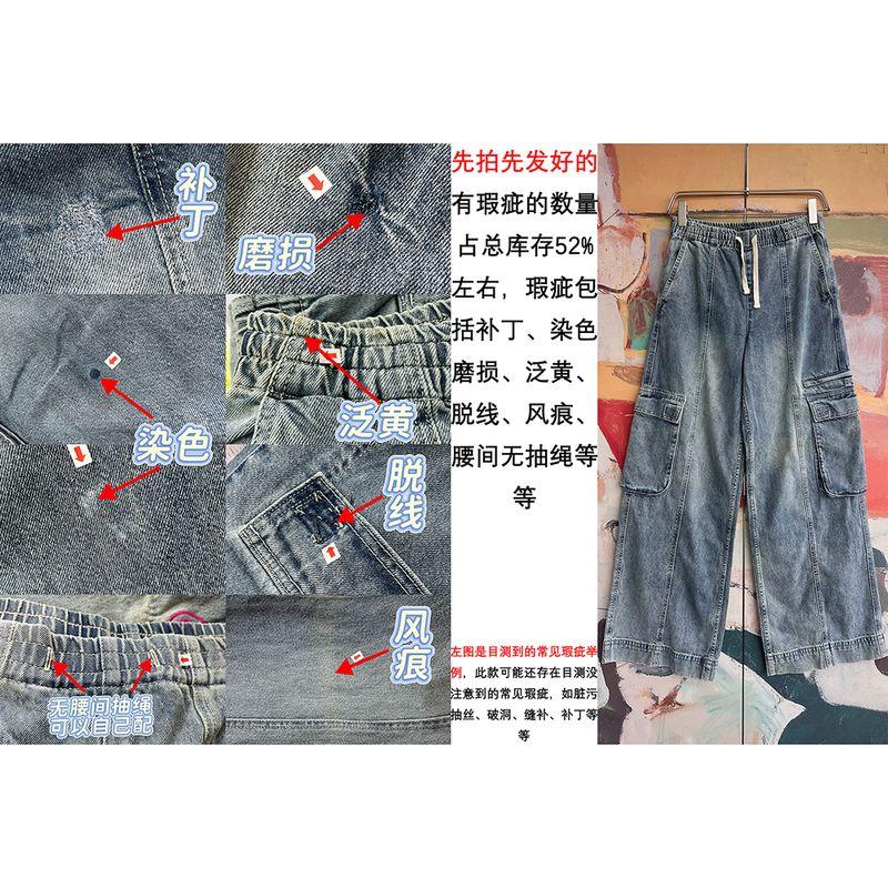 

Foreign Trade Original Order A. La * B Lightweight Light Blue Wash Cargo Wide Leg Loose Rubber Band Waist Jeans 1406 Light Blue M
