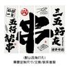 1setBeer Barbecue Shop Decoration Hanging Cloth Atmosphere Layout Tavern Culture Background Cloth Japanese Style Ceiling Valance