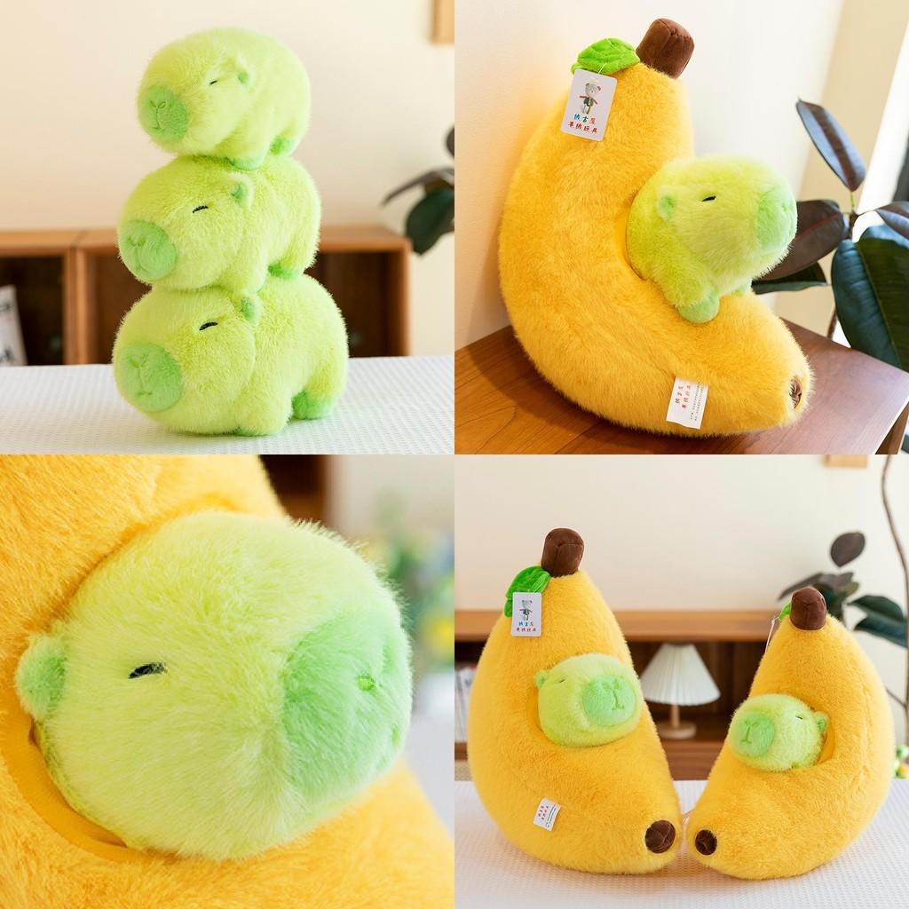 Capybara Doll Banana Plush Toy Stuffed Animal Cartoon Fluffty Gift Decor Home