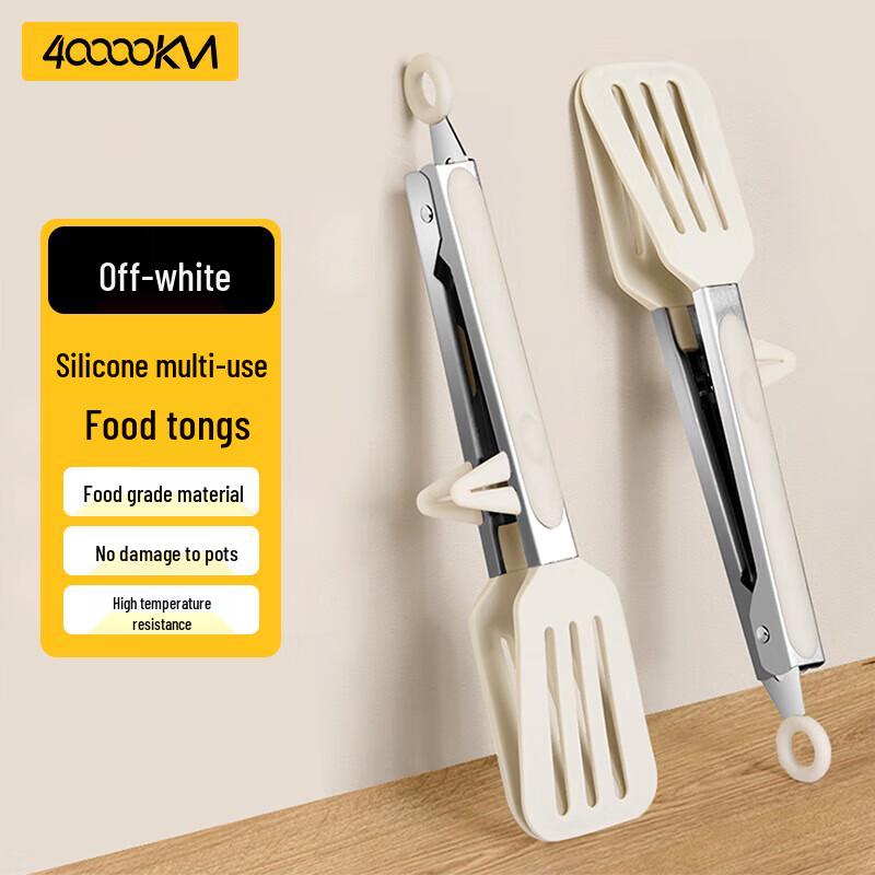 Сорок Тысяч Километров Кухонные Принадлежности