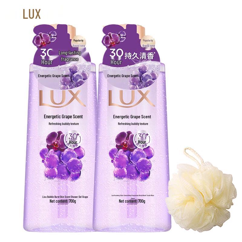 LUX Bubble Refreshing Grape Scent Body Wash Set