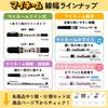 SAKURA Sakura Crepas Name Pen Oil-based My Name Twin Black 10 pieces YKT#49-10