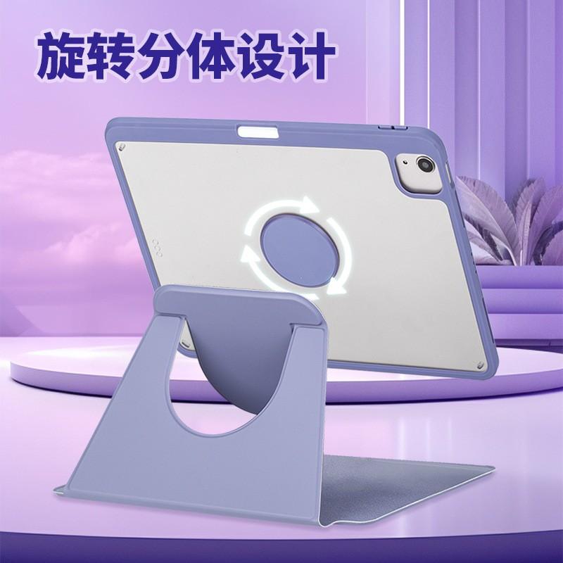 Magnetic Detachable IPad Pro 11 Case With Pencil Slot 360 Rotating Stand Cover Acrylic Material Slim Protective Shell