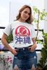 Okinawa Vintage Tee, Japanese Street Wear Tshirt, Gift for Japan Fans, Unisex