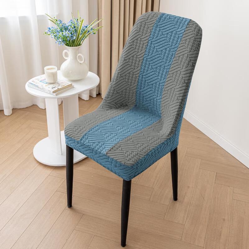 

Gureide Small Curved Dining Chair Cover