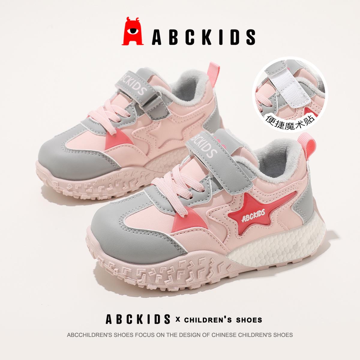 Abckids 2025 Winter Kids  Waterproof Warm Cotton Sports Shoes - Trendy Velvet-Lined for Boys & Girls 35