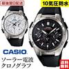 Coupon available until 8 11 159 7 times points Radio solar wristwatch men lightweight Casio chronograph genuine analog date exam use multi-band 6 10