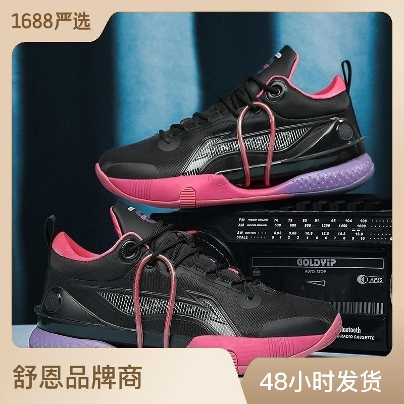 

Мужская обувь, размеры 35–46, спортивные кроссовки для бега для мальчиков и девочек, легкие теннисные кроссовки для детей 36