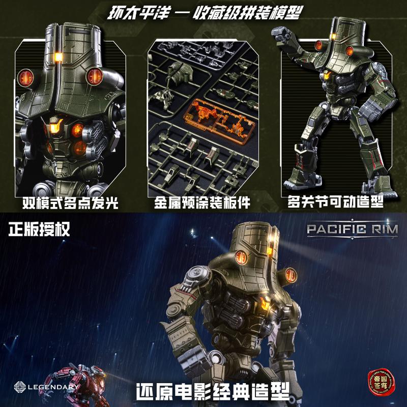 Pacific Rim Jaeger Akční figurka Kloubový Model Kit Gipsy Danger Striker Eureka Cherno Alpha Crimson Typhoon Sběratelské Hračky