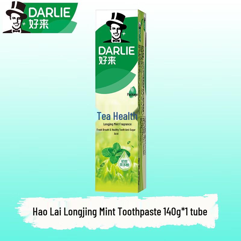 Hawley (Darlie) Tea Fresh Longjing Green Tea Toothpaste