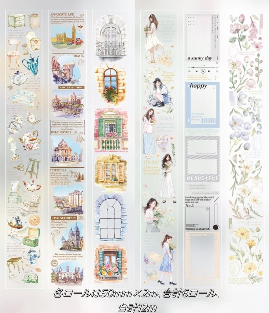 AirAkl Sticker Collage Materials Squeezing Roll Flake PET Adhesive Wide DIY Meaning of Assortment Tape, Stickers, Stickers, Tape, Width, (The Travel)