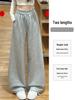 Women's Light Gray Wide-Leg Crooked Knife Sweatpants, Spring 2026, Slimming Straight Thickened Fashion Drape.