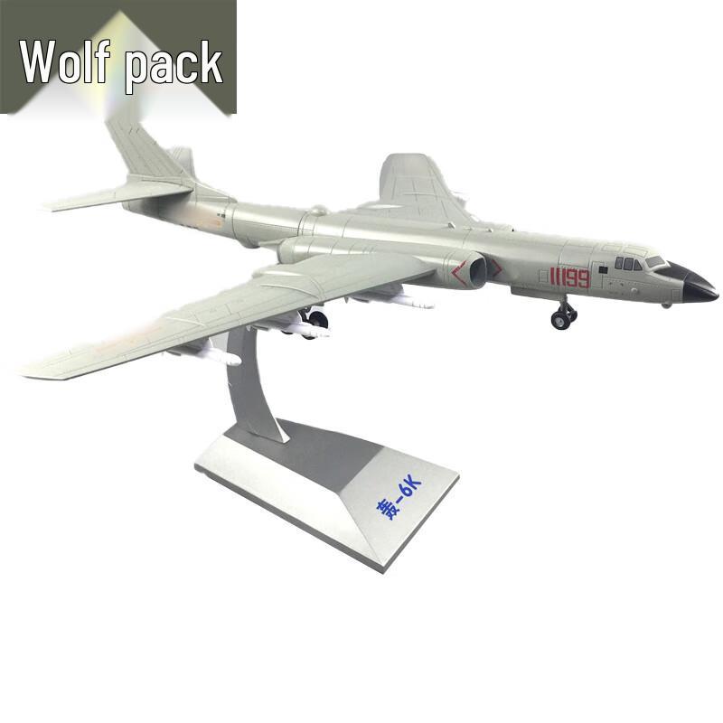 Jungle Wolf H-6K Strategic Bomber Alloy Model